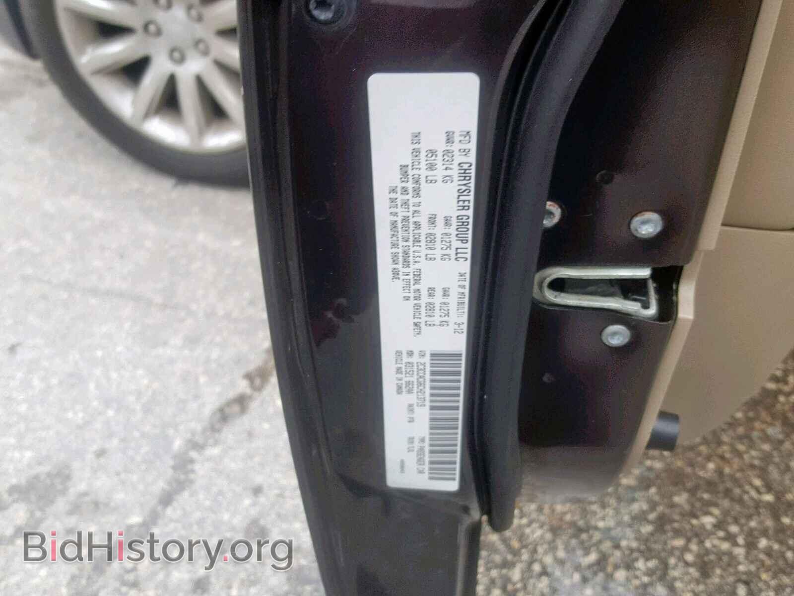 2012 CHRYSLER 300 - VIN: 2C3CCACG6CH213719 - Фото 10