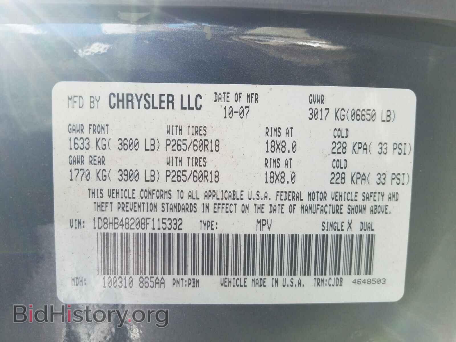 2008 DODGE DURANGO - VIN: 1D8HB48208F115332 - Photo 10