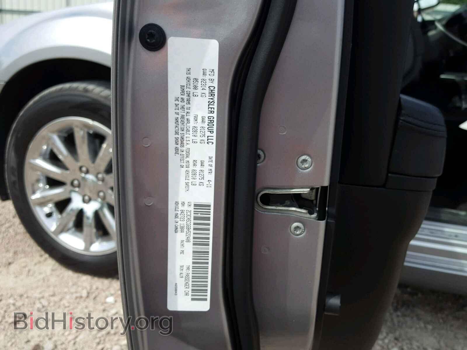 2011 CHRYSLER 300 - VIN: 2C3CA5CG6BH522408 - Фото 10
