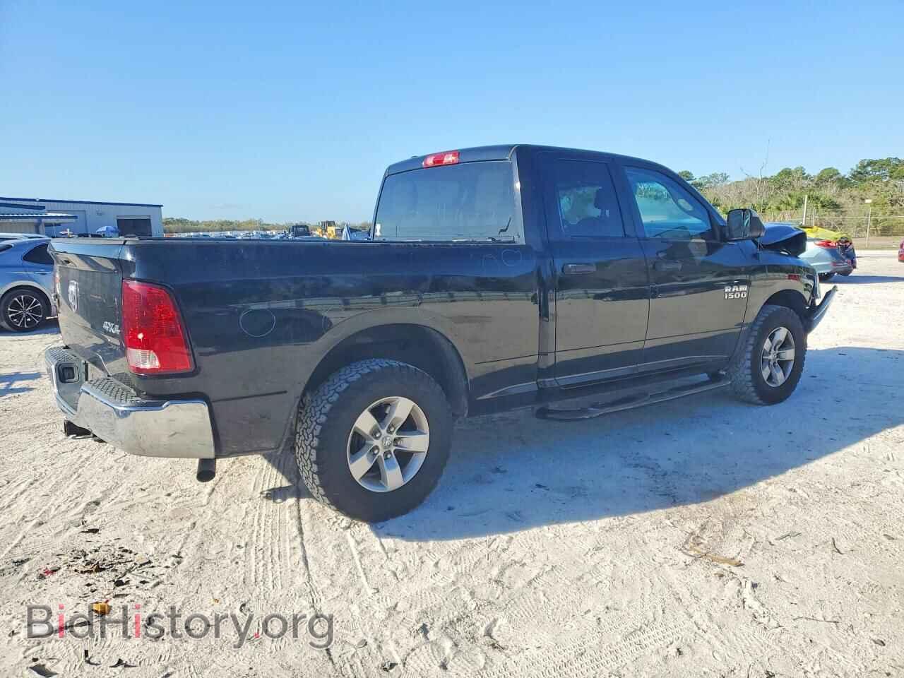 2014 RAM 1500 - VIN: 1C6RR7FG8ES242533 - Photo 3