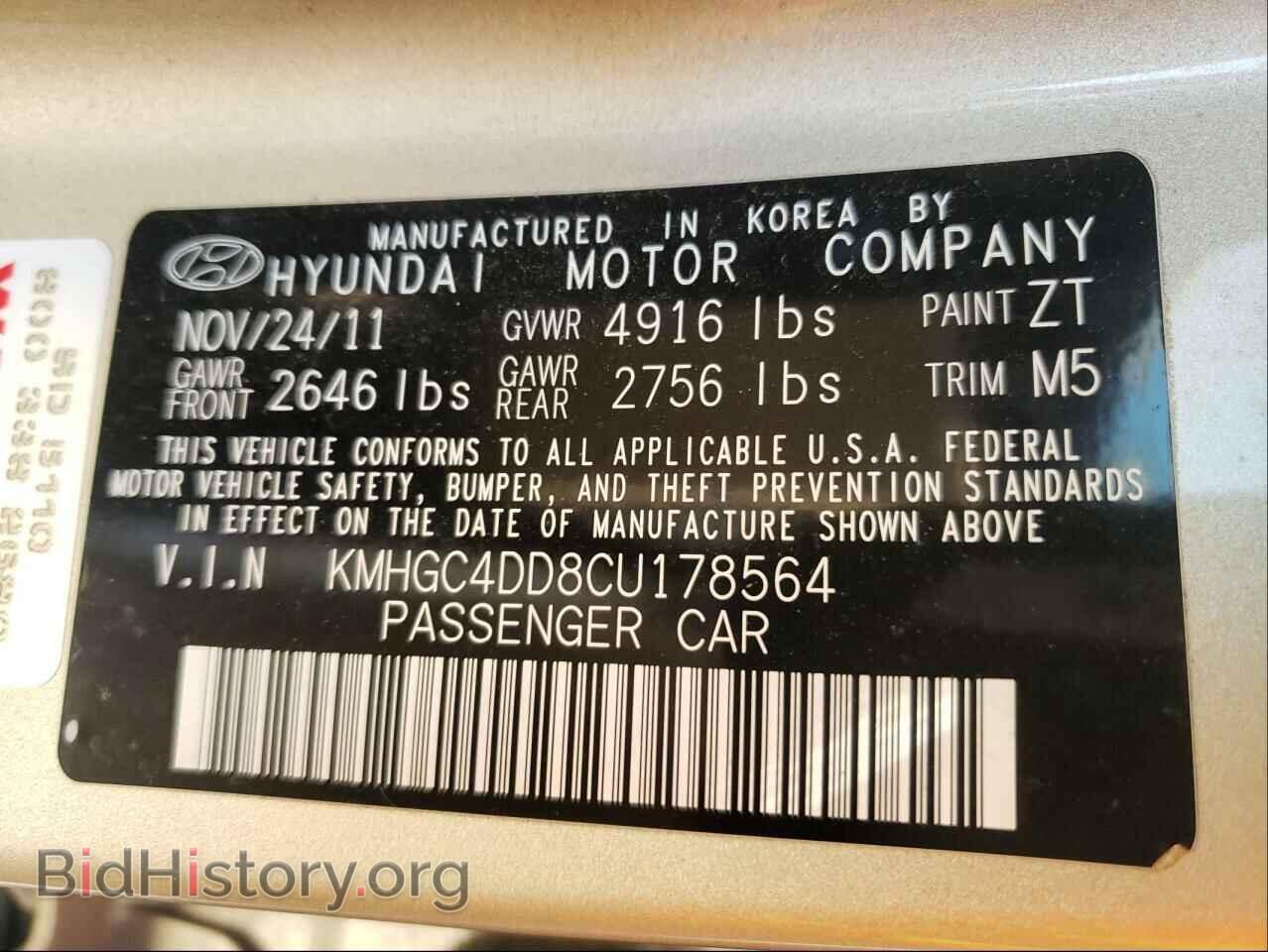 2012 HYUNDAI GENESIS - VIN: KMHGC4DD8CU178564 - Фото 10