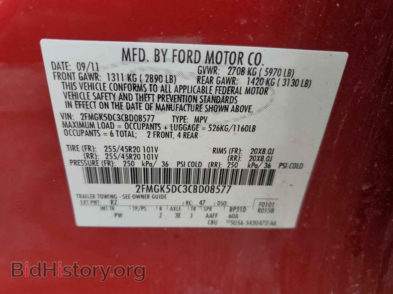 2012 FORD FLEX - VIN: 2FMGK5DC3CBD08577 - Photo 13