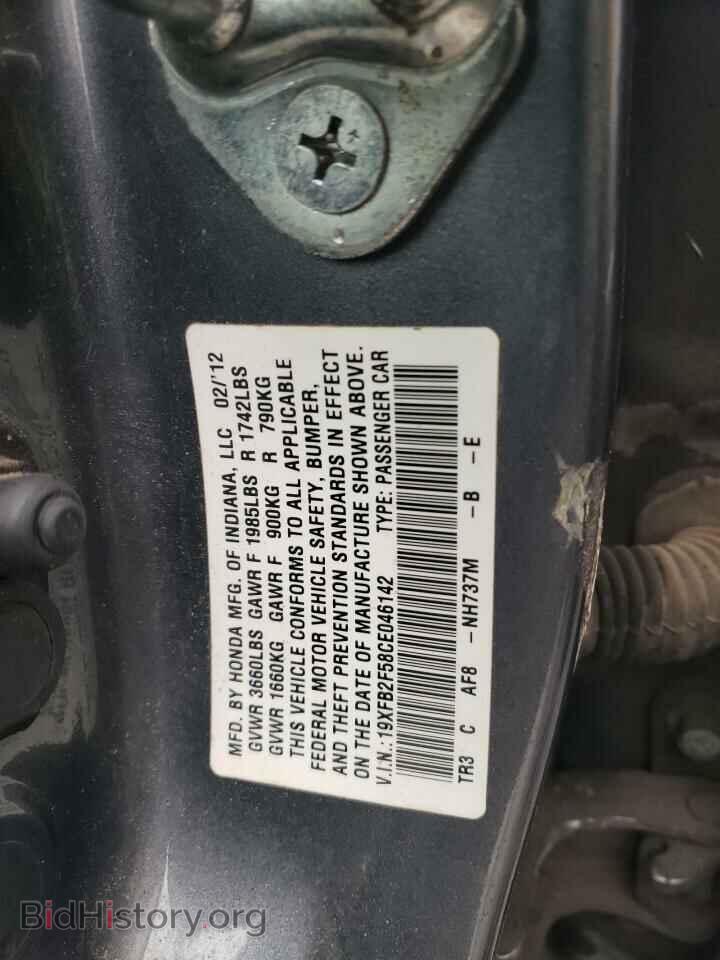2012 HONDA CIVIC - VIN: 19XFB2F58CE046142 - Фото 12