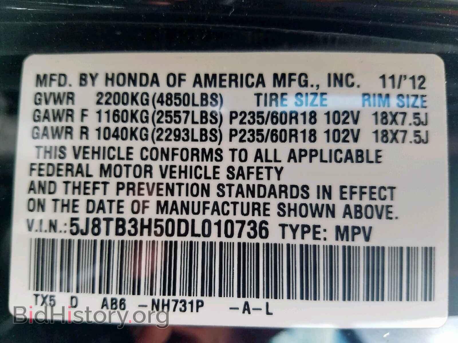 2013 ACURA RDX TECHNO - VIN: 5J8TB3H50DL010736 - Фото 10