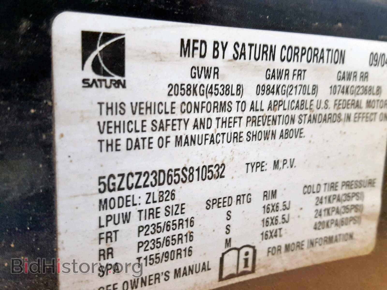 2005 SATURN VUE - VIN: 5GZCZ23D65S810532 - Photo 10