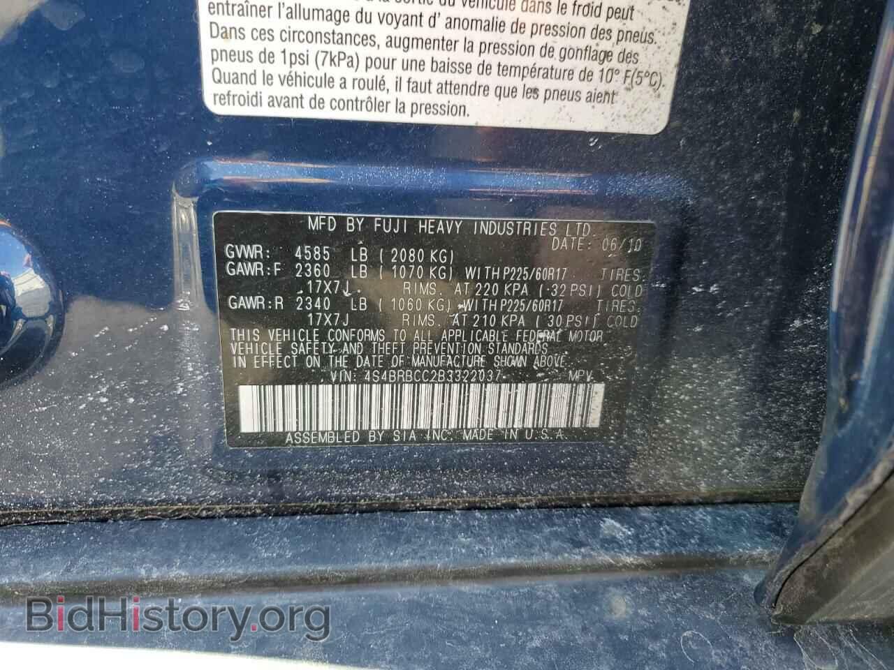 2011 SUBARU OUTBACK - VIN: 4S4BRBCC2B3322037 - Photo 13