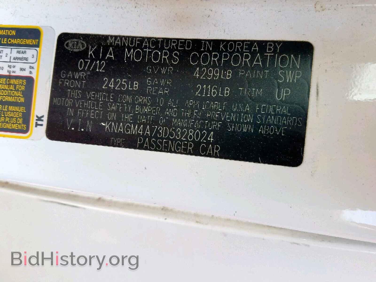 2013 KIA OPTIMA - VIN: KNAGM4A73D5328024 - Фото 10