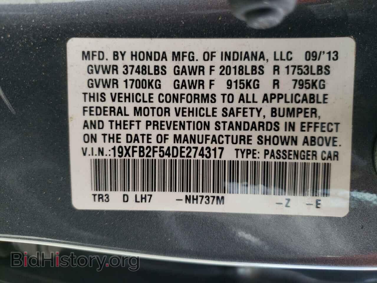 2013 HONDA CIVIC - VIN: 19XFB2F54DE274317 - Фото 10