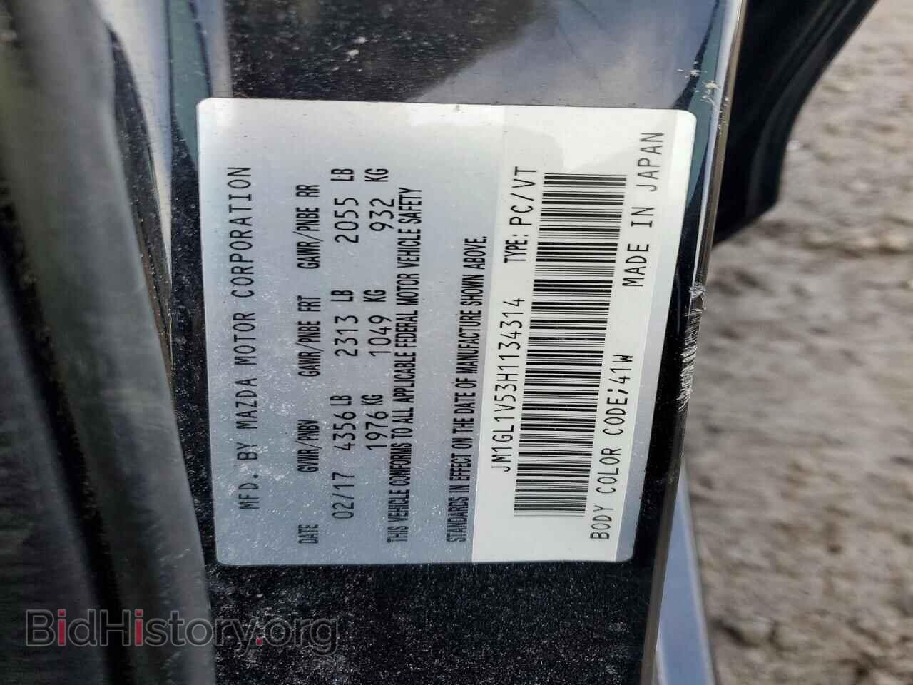 2017 MAZDA 6 - VIN: JM1GL1V53H1134314 - Фото 12