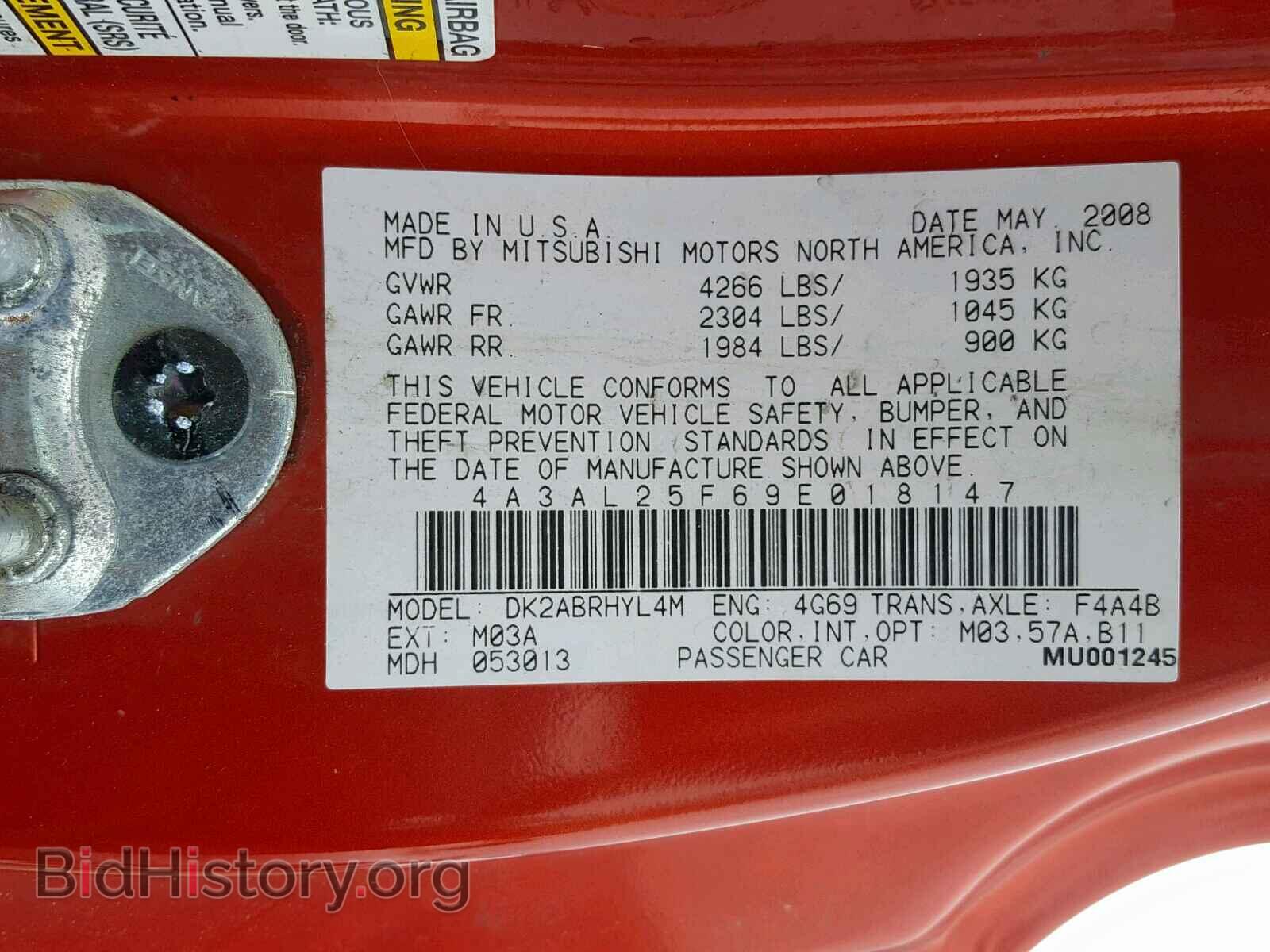 2009 MITSUBISHI ECLIPSE - VIN: 4A3AL25F69E018147 - Фото 10