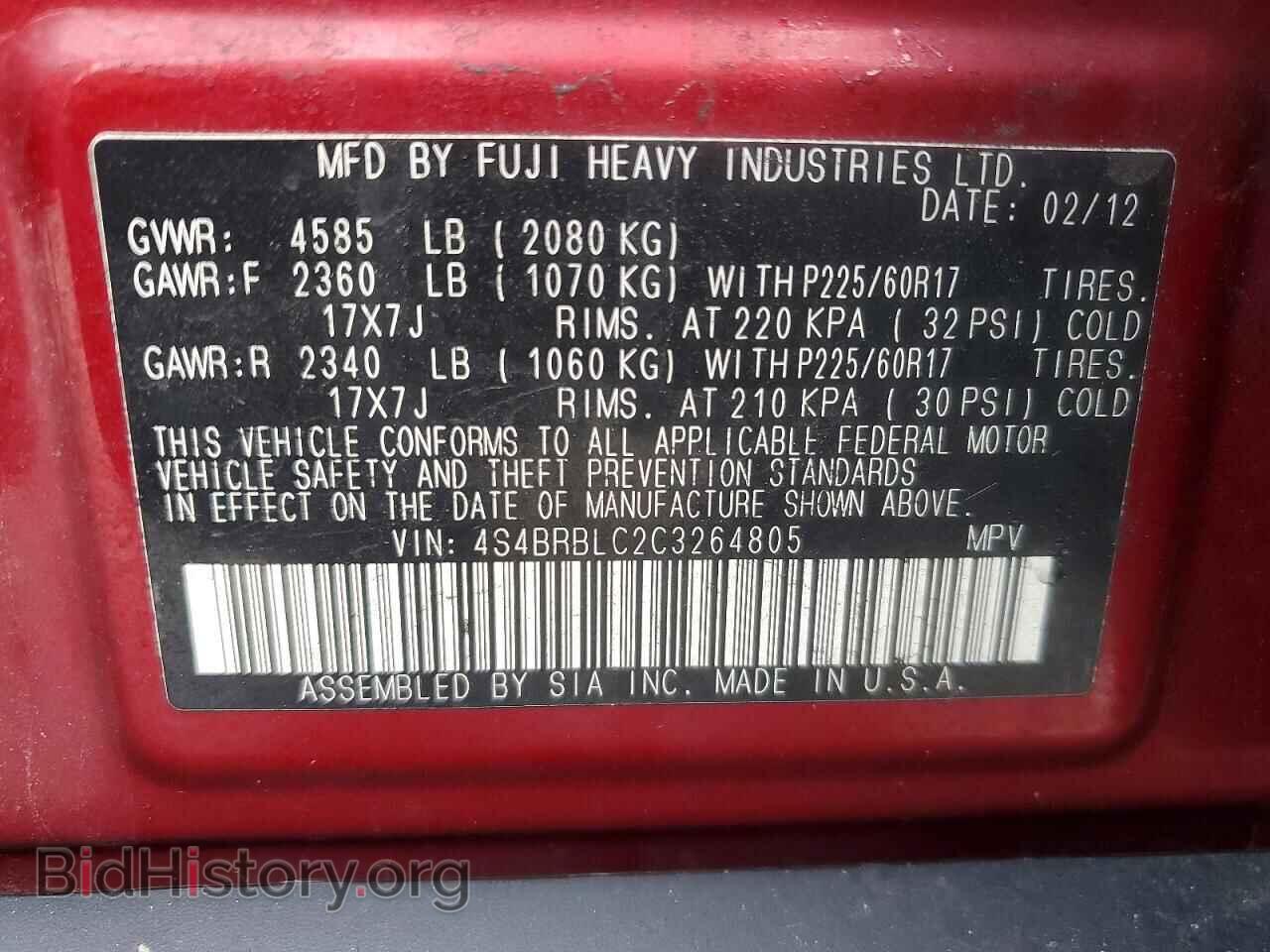 2012 SUBARU OUTBACK - VIN: 4S4BRBLC2C3264805 - Фото 12