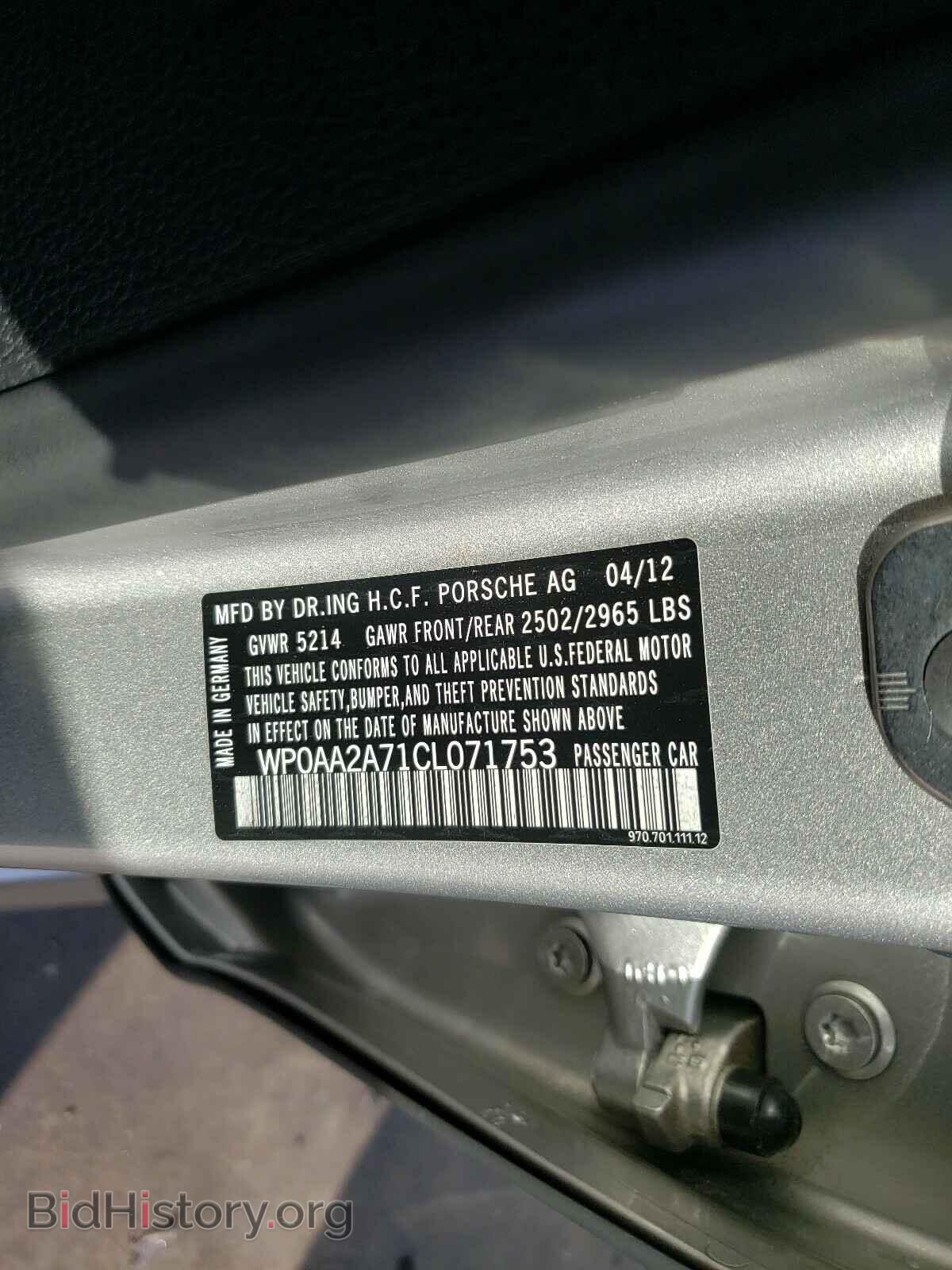 2012 PORSCHE PANAMERA - VIN: WP0AA2A71CL071753 - Фото 10