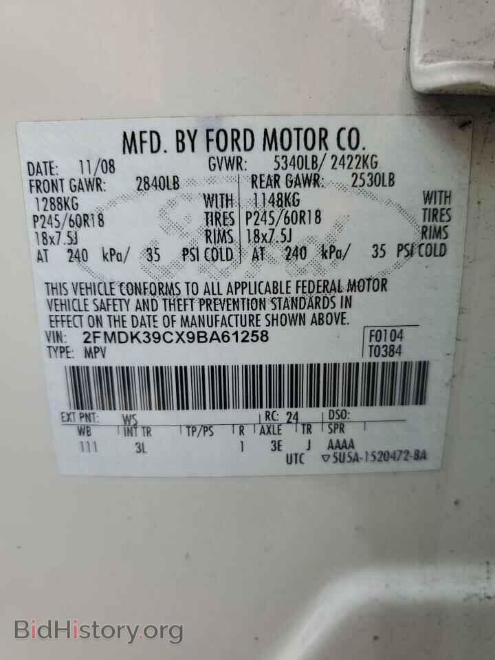 2009 FORD EDGE - VIN: 2FMDK39CX9BA61258 - Фото 13