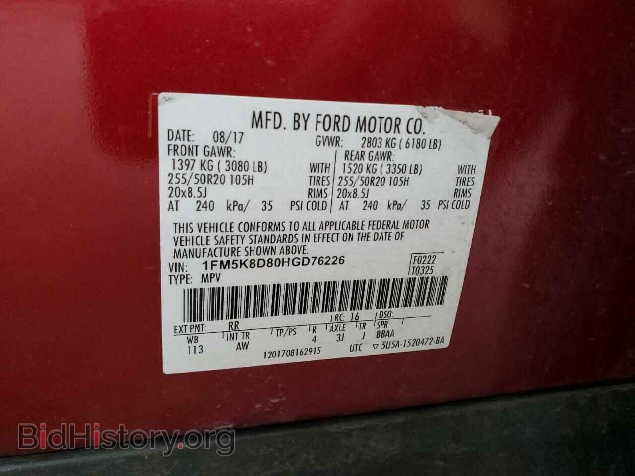 2017 FORD EXPLORER - VIN: 1FM5K8D80HGD76226 - Фото 13