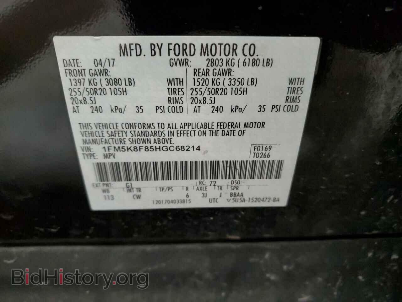 2017 FORD EXPLORER - VIN: 1FM5K8F85HGC68214 - Photo 13