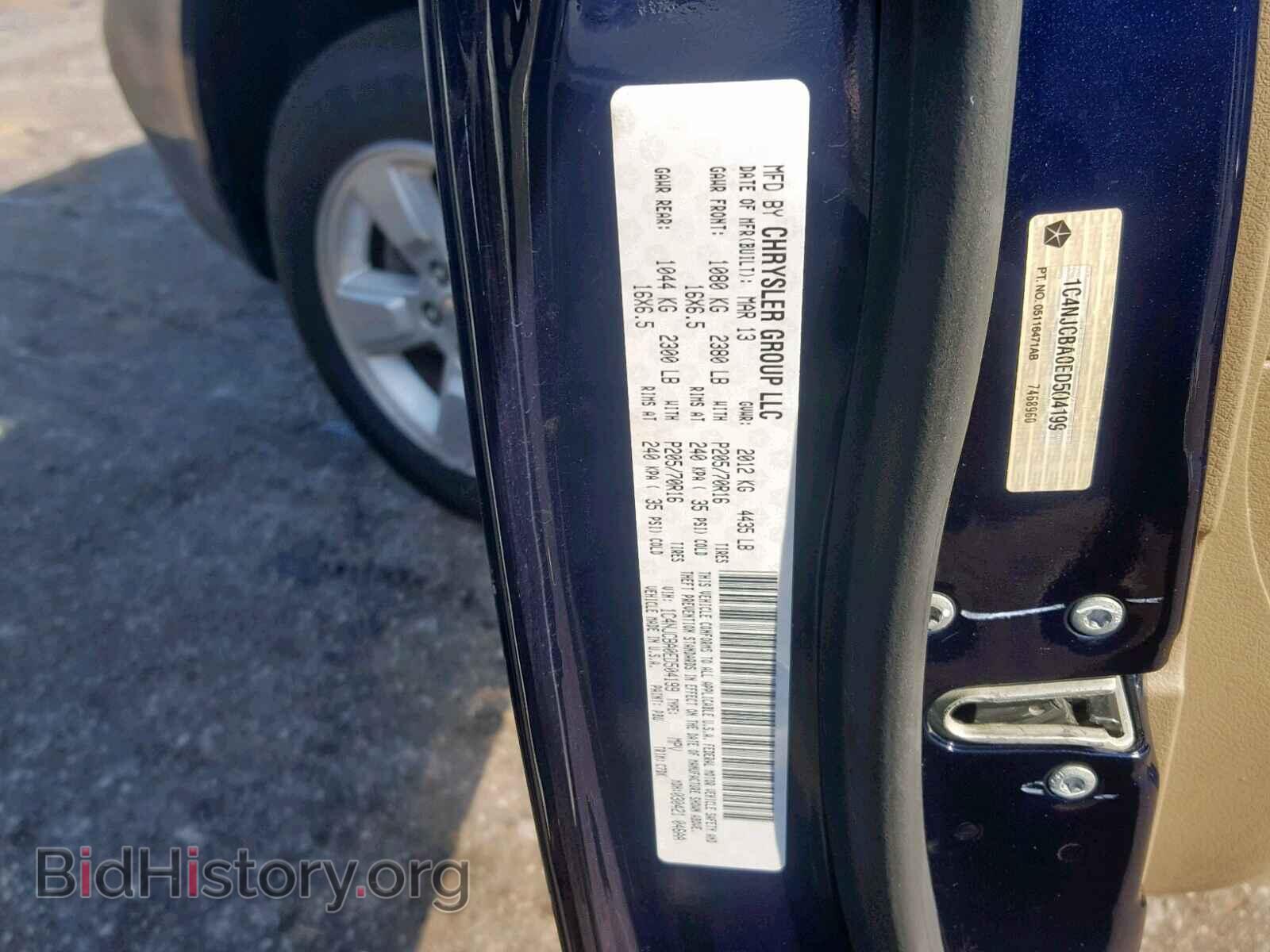 2014 JEEP COMPASS SP - VIN: 1C4NJCBA0ED504199 - Фото 10