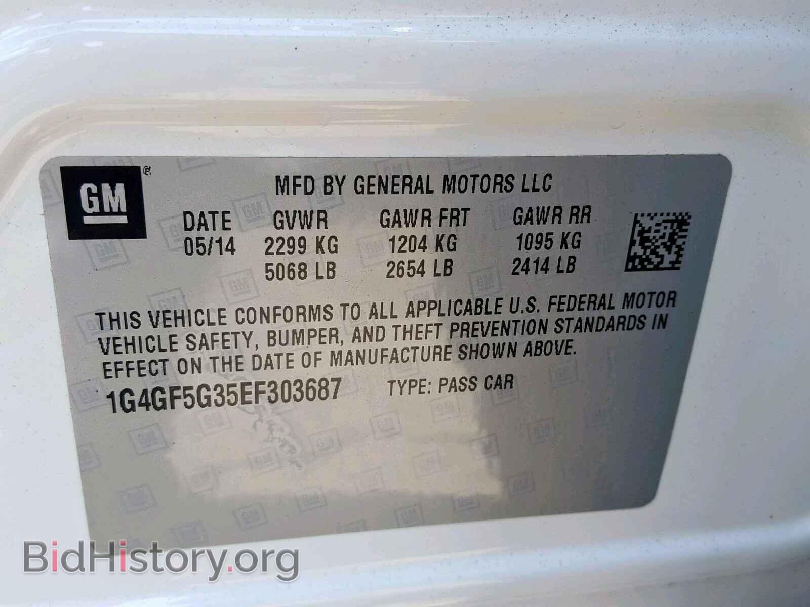 2014 BUICK LACROSSE - VIN: 1G4GF5G35EF303687 - Фото 10