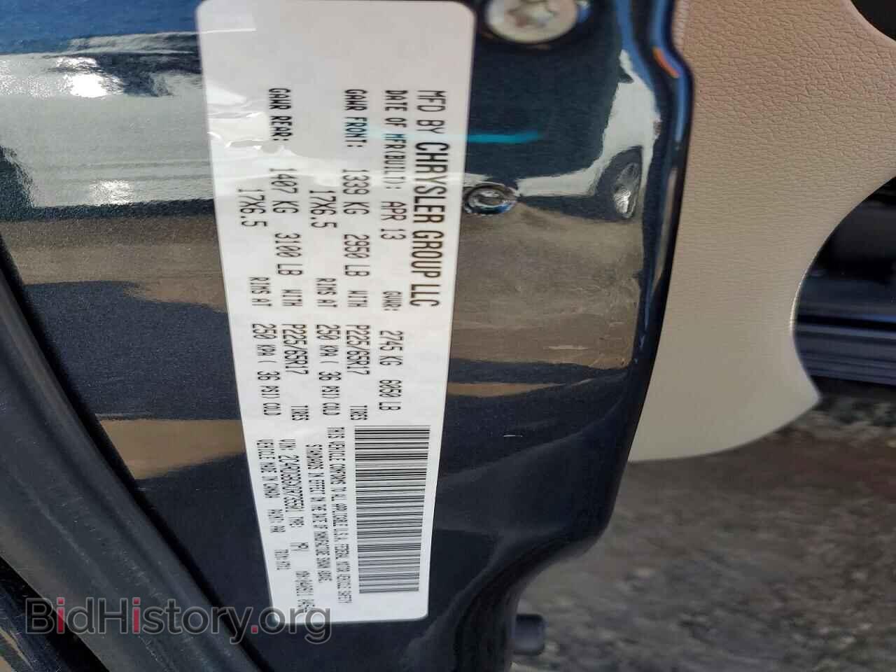 2013 DODGE CARAVAN - VIN: 2C4RDGBGXDR735501 - Фото 13