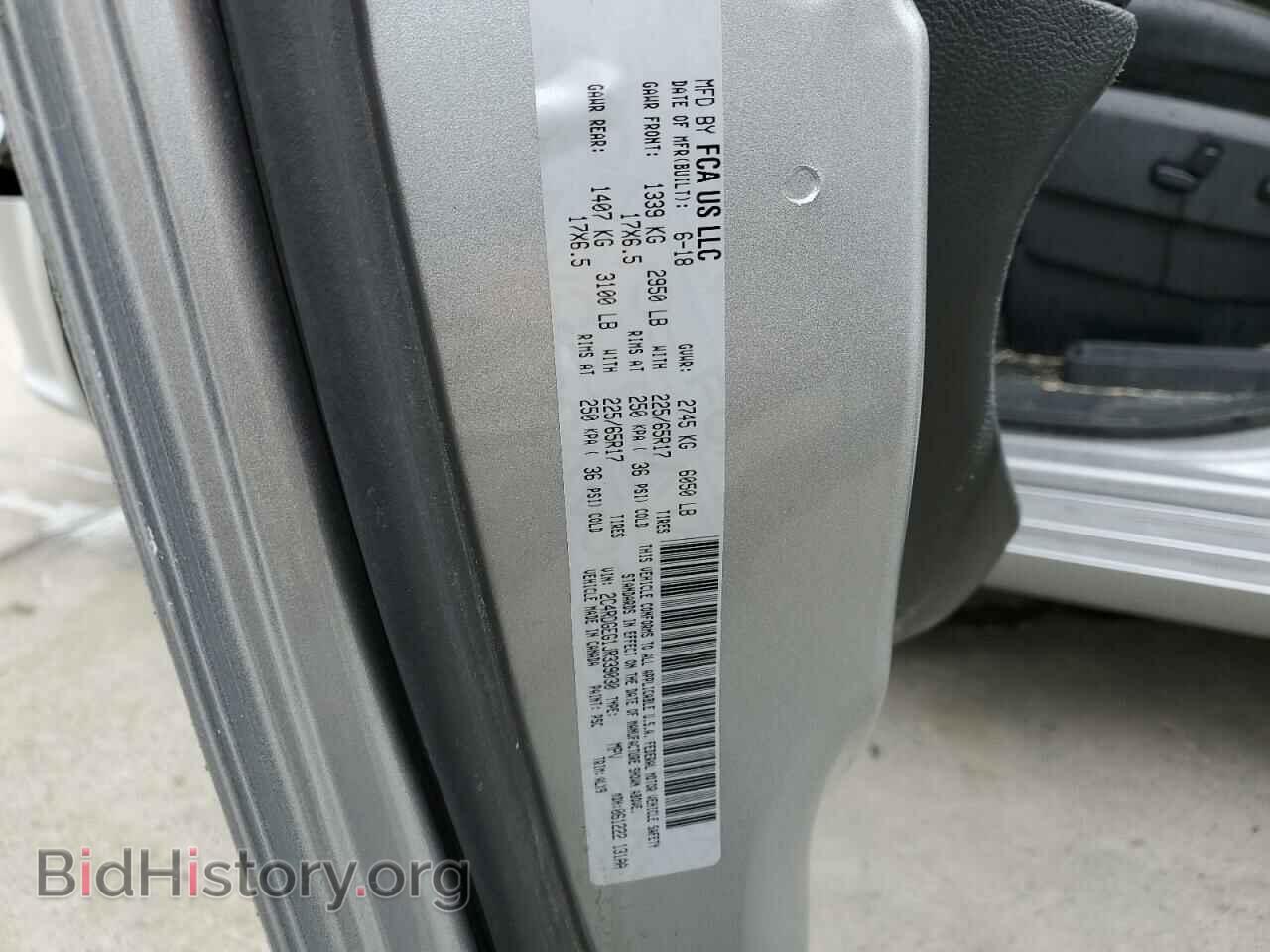 2018 DODGE CARAVAN - VIN: 2C4RDGEG1JR339030 - Фото 13