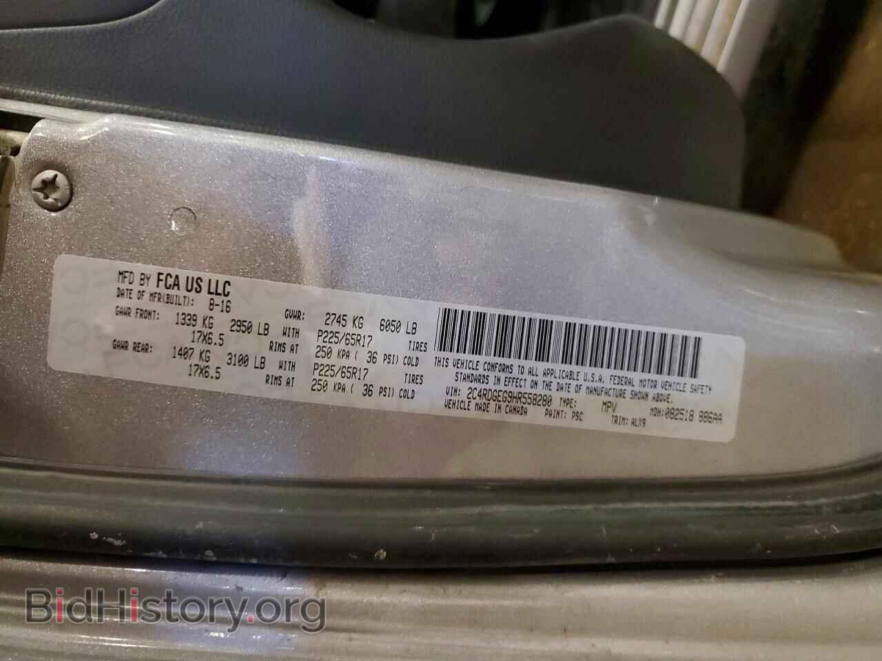 2017 DODGE CARAVAN - VIN: 2C4RDGEG9HR558280 - Фото 13