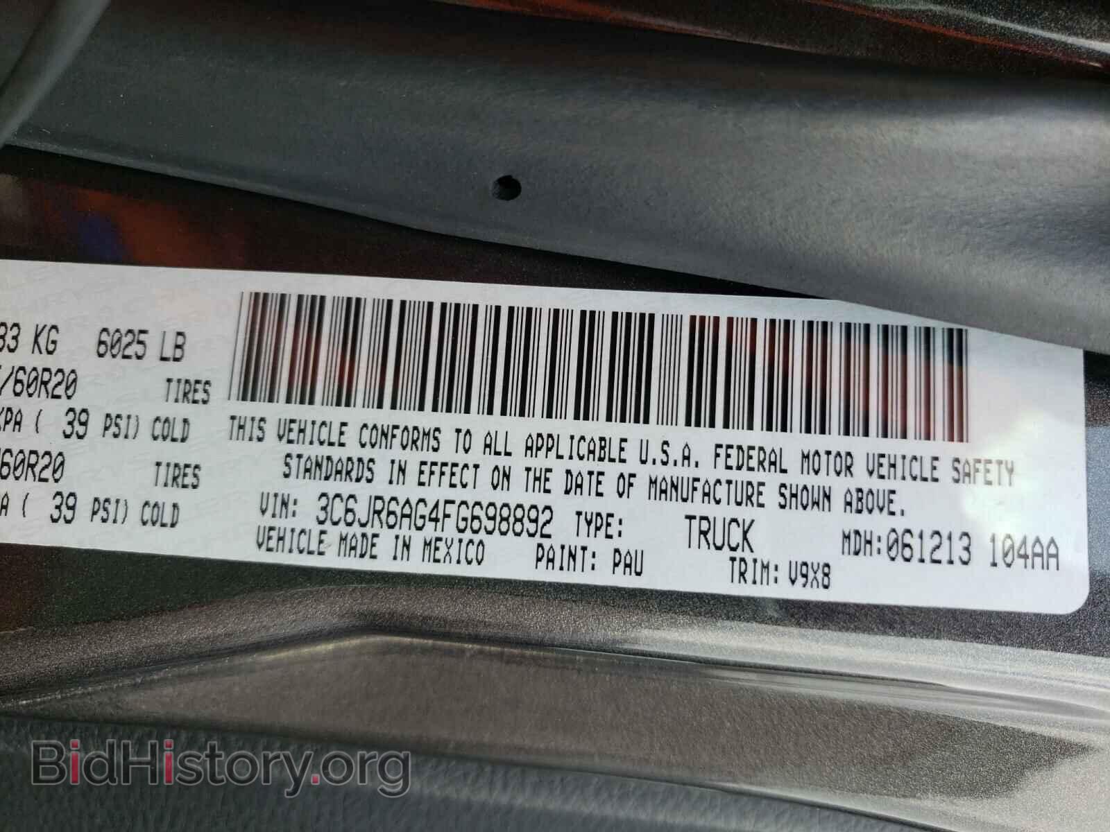 2015 RAM 1500 - VIN: 3C6JR6AG4FG698892 - Фото 10