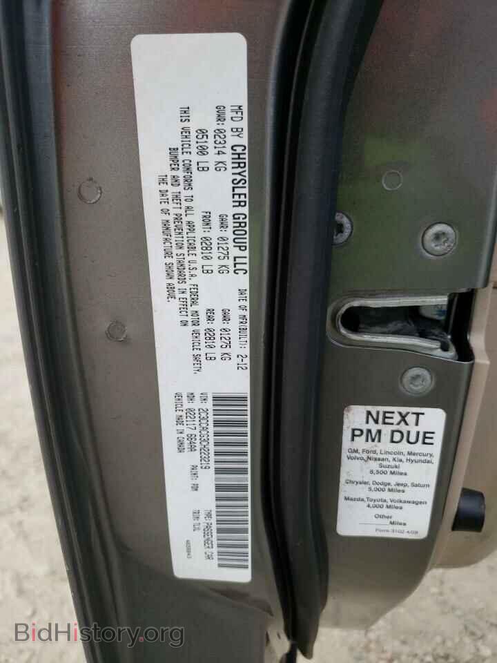 2012 CHRYSLER 300 - VIN: 2C3CCACG3CH223219 - Фото 12