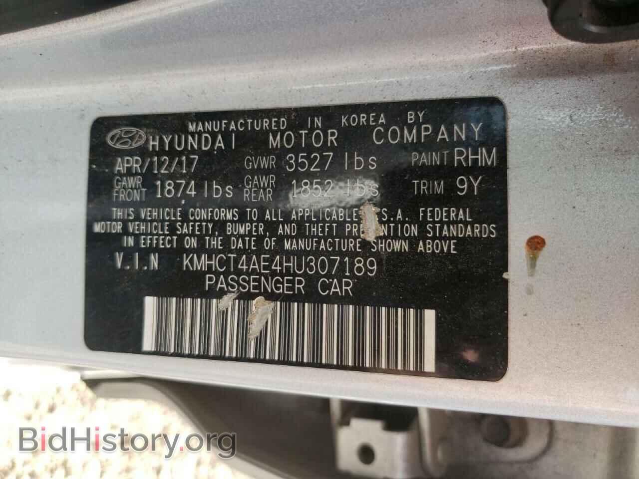 2017 HYUNDAI ACCENT - VIN: KMHCT4AE4HU307189 - Фото 10