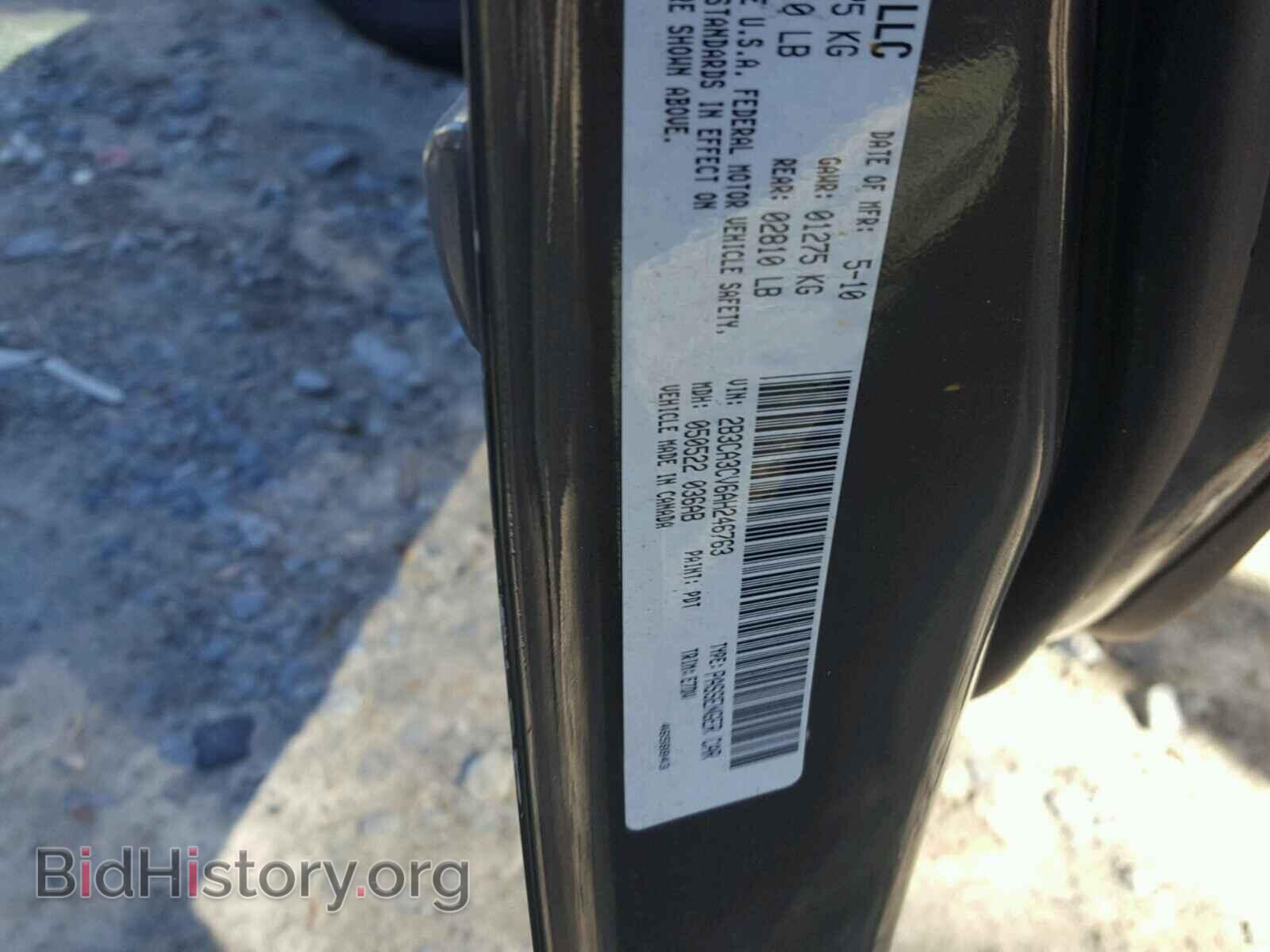 2010 DODGE CHARGER - VIN: 2B3CA3CV6AH246763 - Фото 10