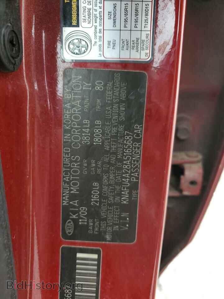 2010 KIA FORTE - VIN: KNAFU4A28A5165687 - Фото 12