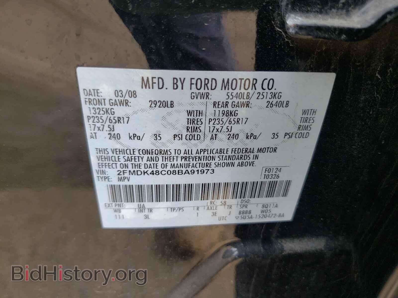 2008 FORD EDGE - VIN: 2FMDK48C08BA91973 - Photo 10