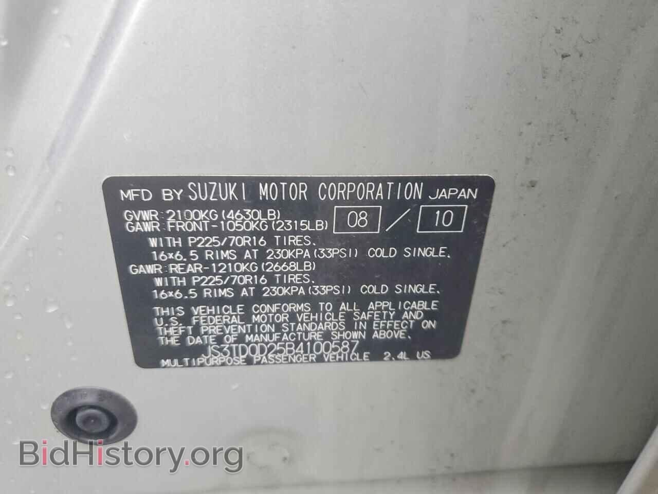 2011 SUZUKI GR VITARA - VIN: JS3TD0D25B4100587 - Photo 13