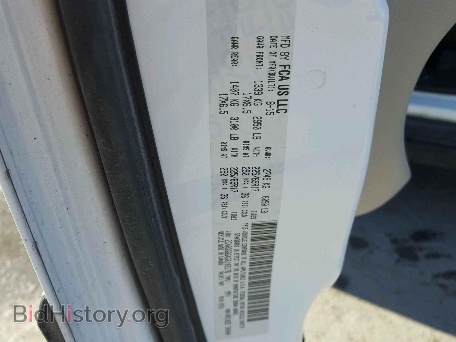 2016 DODGE CARAVAN - VIN: 2C4RDGBG4GR103176 - Фото 10