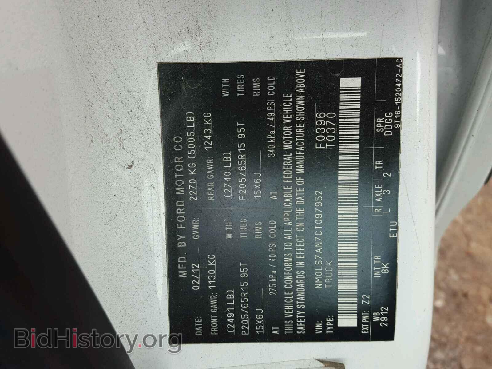2012 FORD TRANSIT CO - VIN: NM0LS7AN7CT097952 - Photo 10