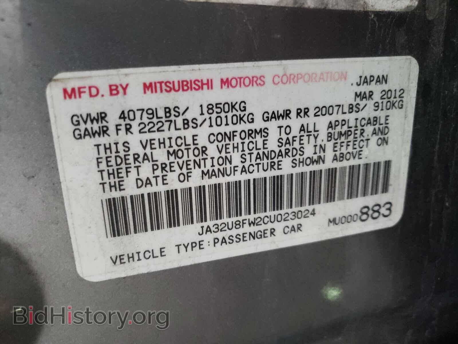 2012 MITSUBISHI LANCER - VIN: JA32U8FW2CU023024 - Фото 10