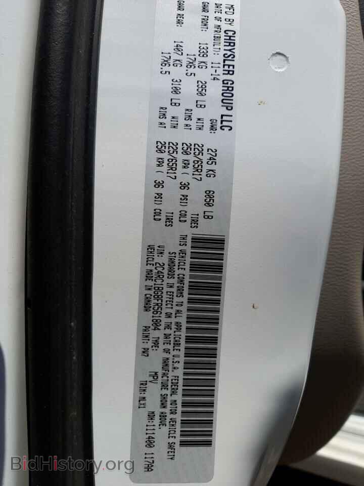 2015 CHRYSLER MINIVAN - VIN: 2C4RC1BG8FR561804 - Фото 10