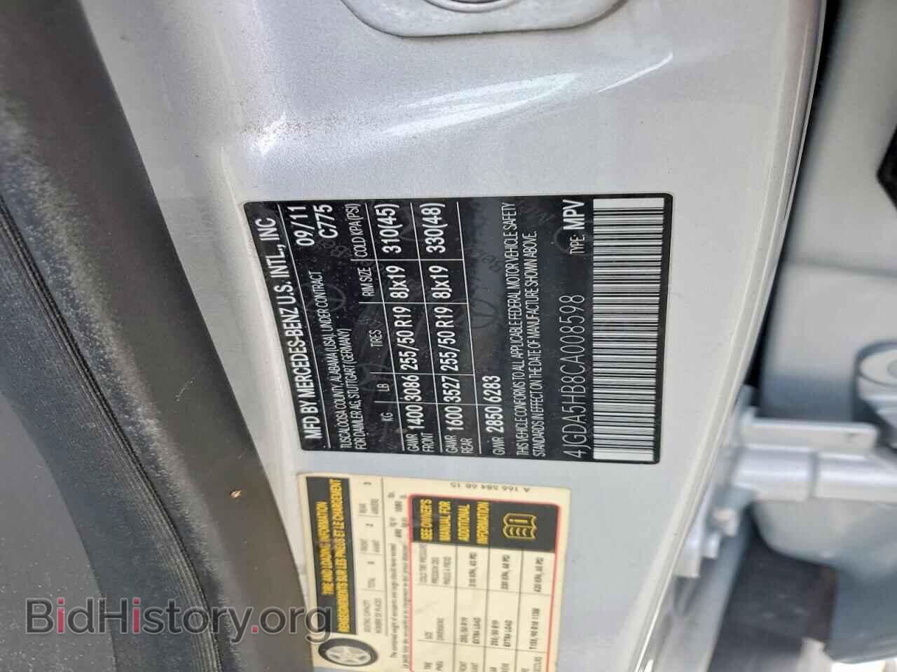 2012 MERCEDES-BENZ M-CLASS - VIN: 4JGDA5HB8CA008598 - Фото 14