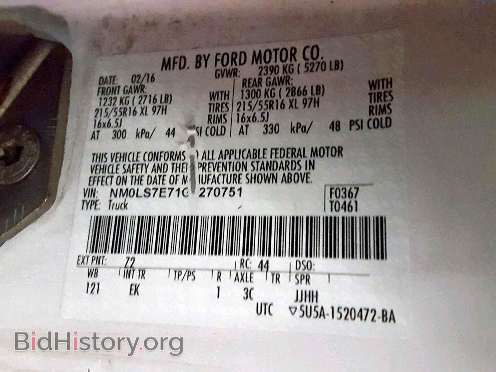 2016 FORD TRANSIT CO - VIN: NM0LS7E71G1270751 - Фото 10