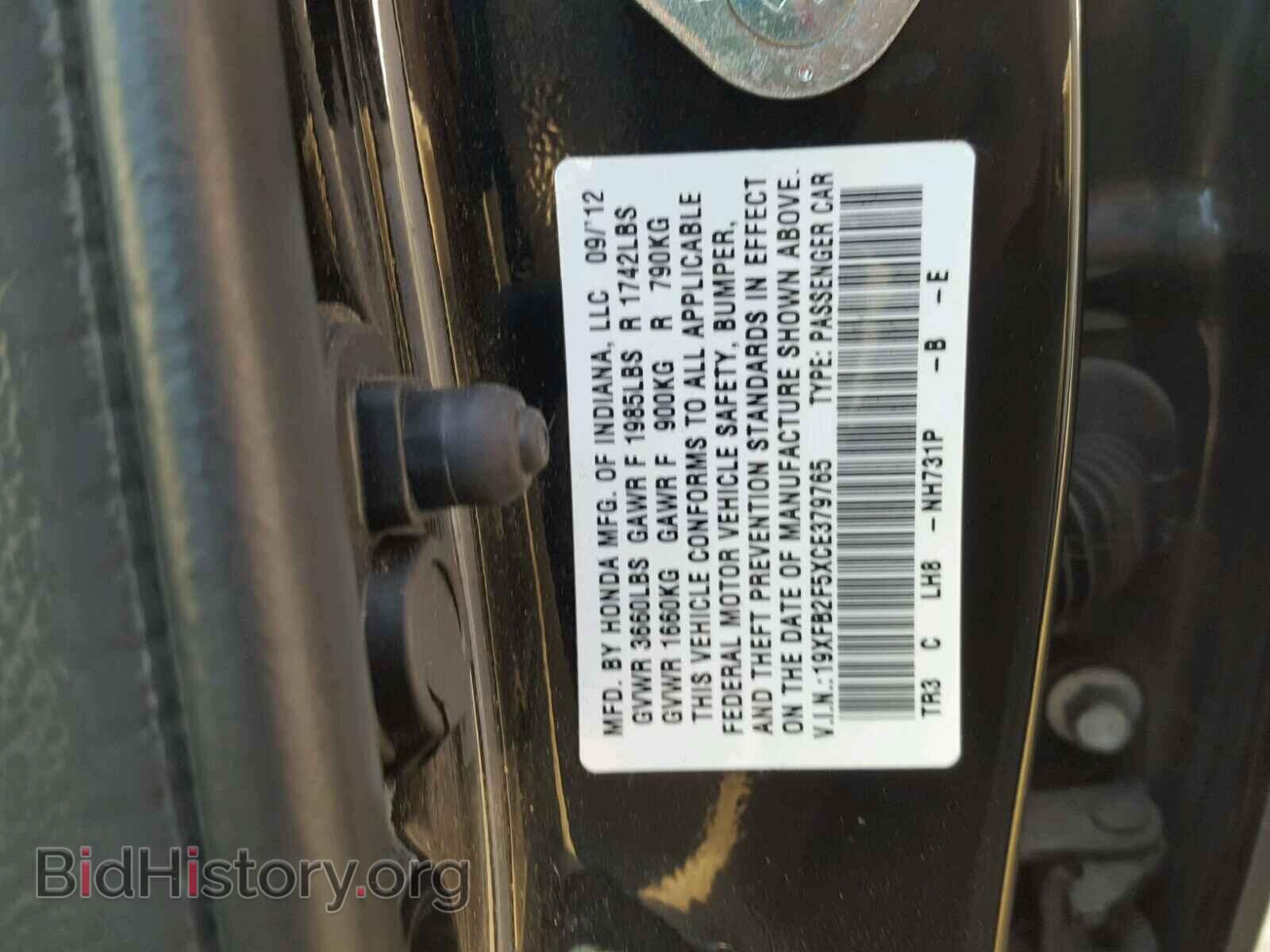 2012 HONDA CIVIC - VIN: 19XFB2F5XCE379765 - Фото 10
