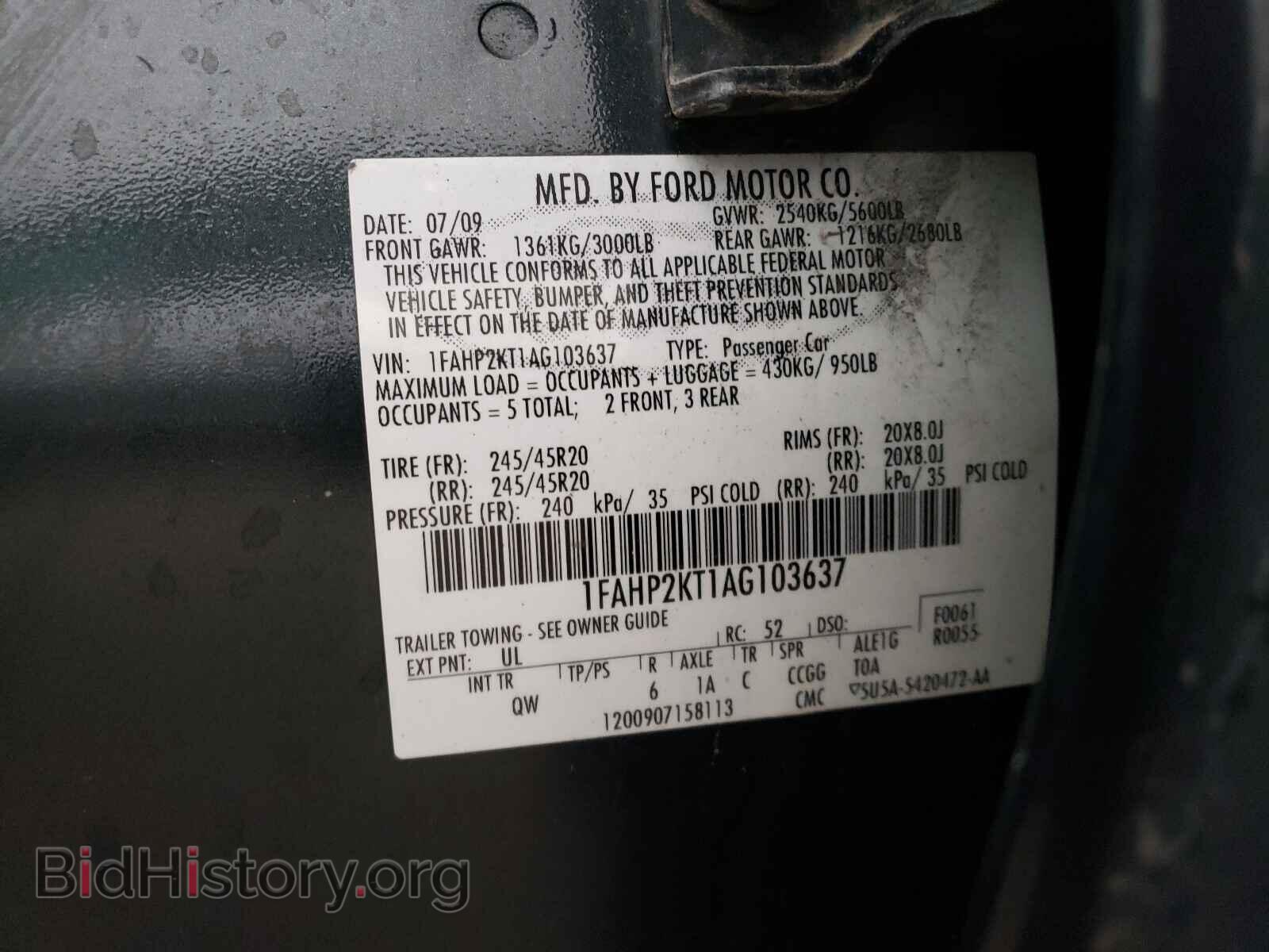 2010 FORD TAURUS - VIN: 1FAHP2KT1AG103637 - Фото 10