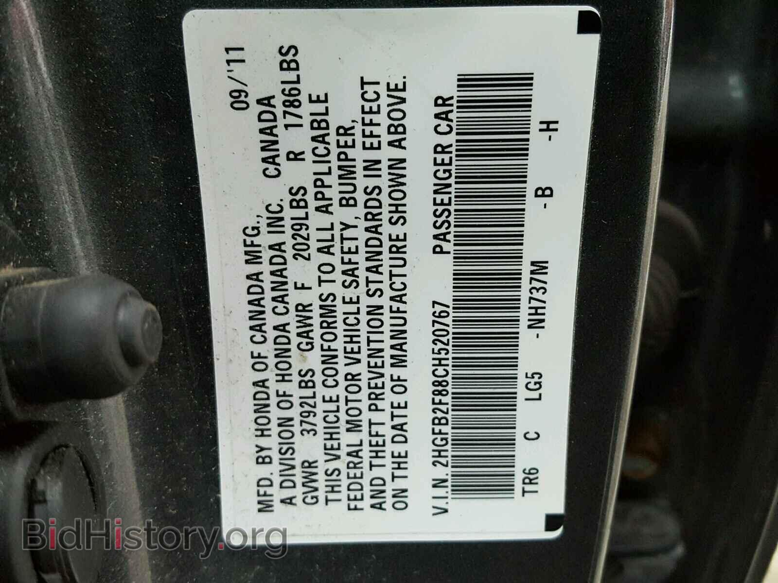 2012 HONDA CIVIC - VIN: 2HGFB2F88CH520767 - Photo 10