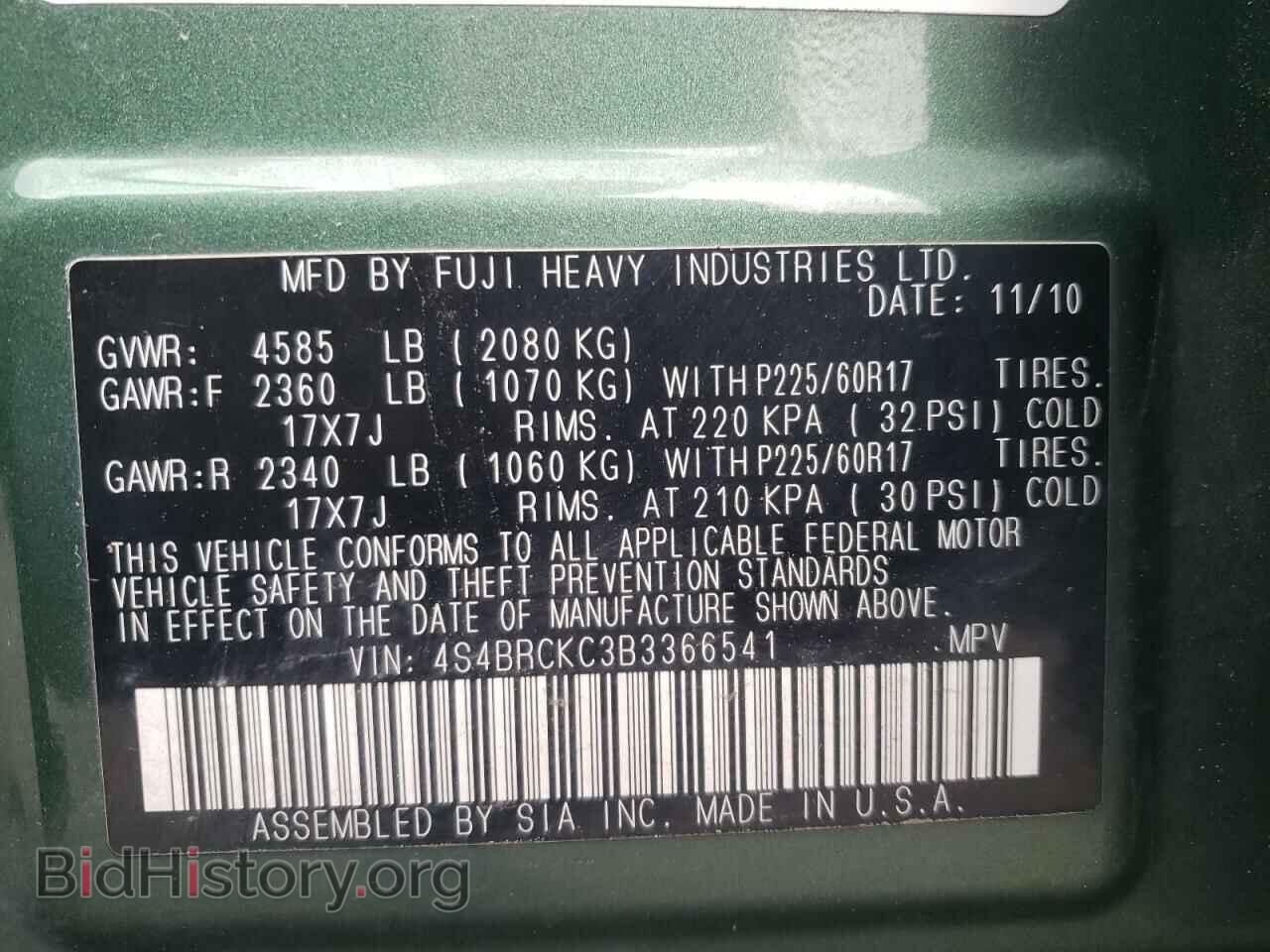2011 SUBARU OUTBACK - VIN: 4S4BRCKC3B3366541 - Фото 10