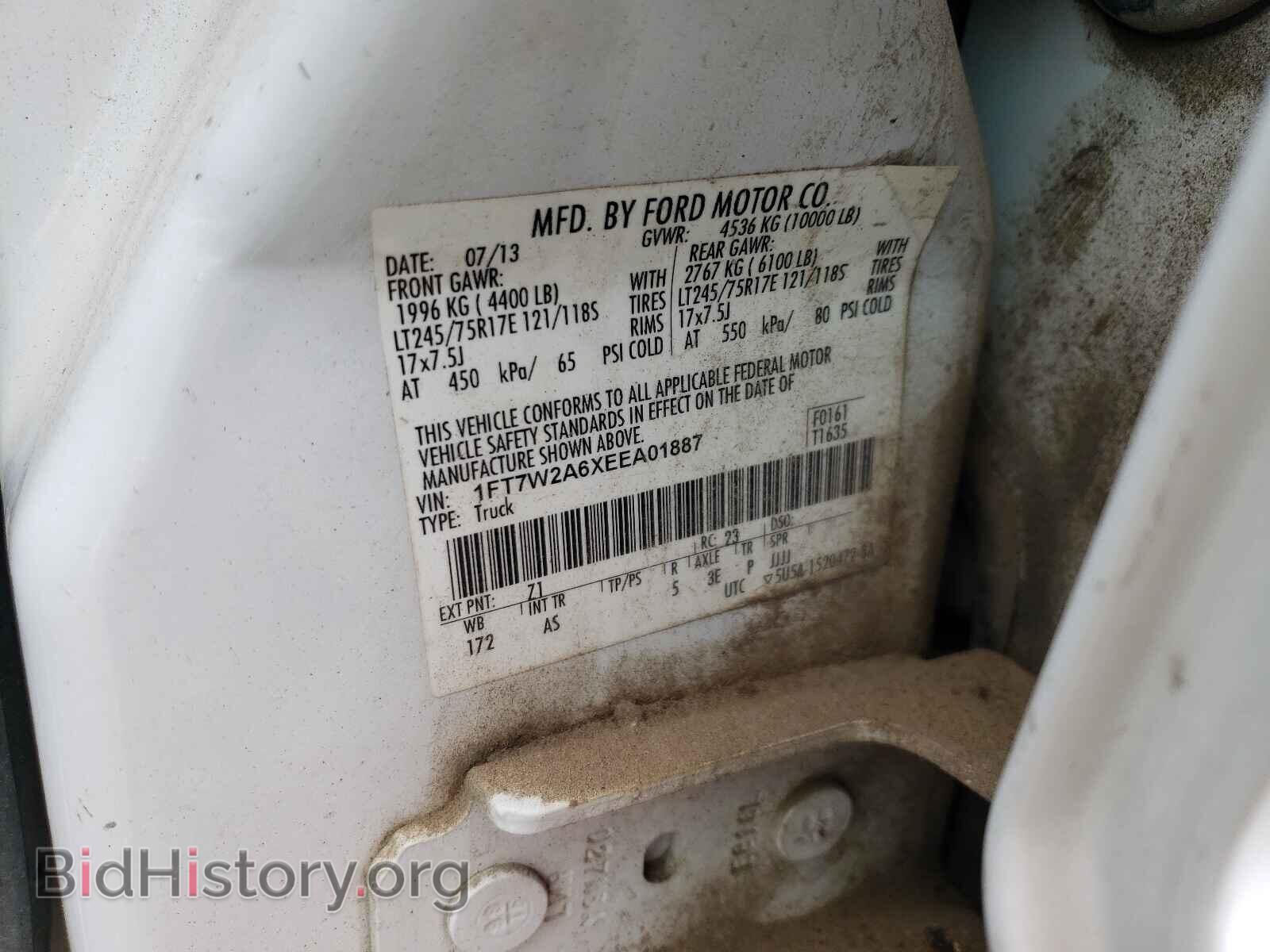 2014 FORD F250 - VIN: 1FT7W2A6XEEA01887 - Фото 10