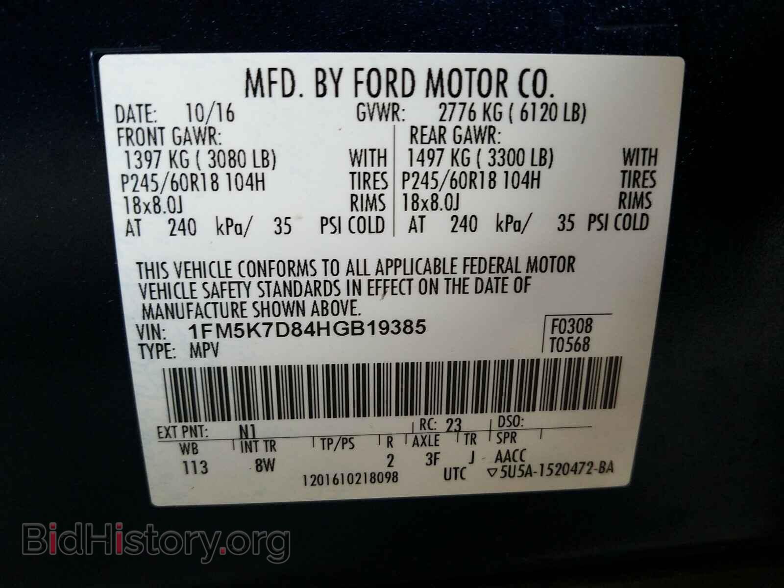 2017 FORD EXPLORER - VIN: 1FM5K7D84HGB19385 - Photo 10