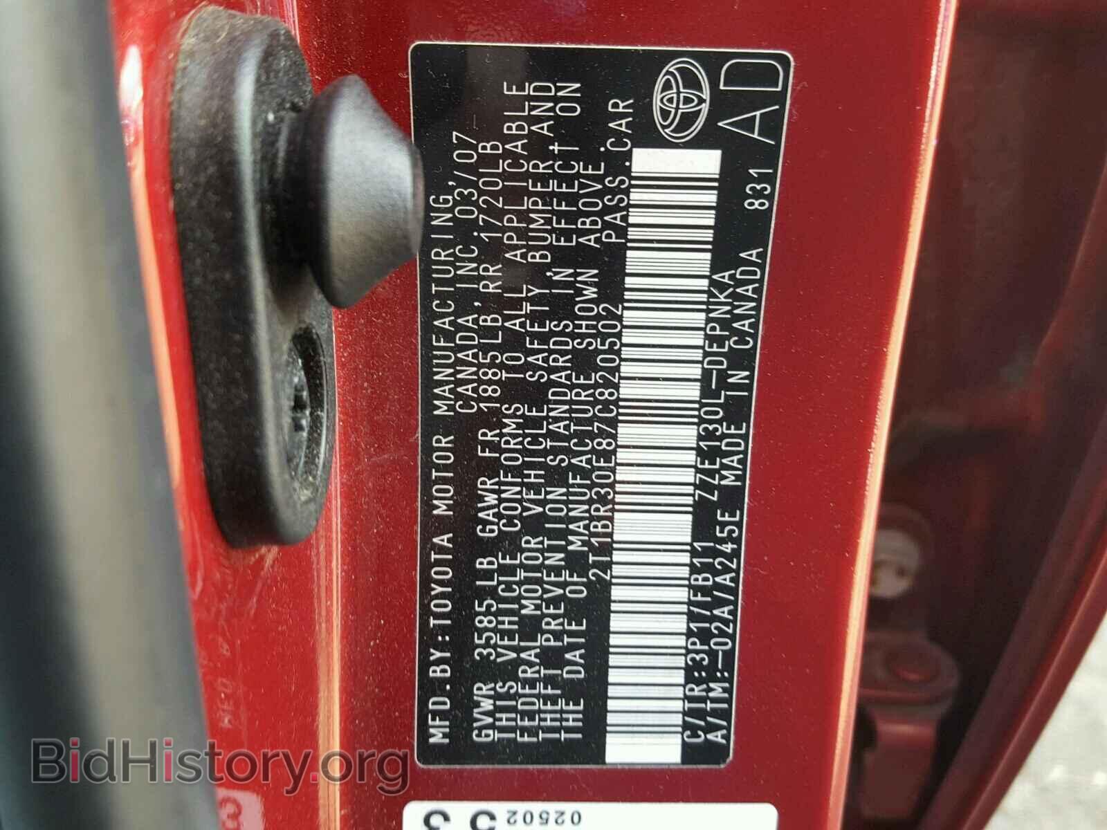 2007 TOYOTA COROLLA - VIN: 2T1BR30E87C820502 - Фото 10