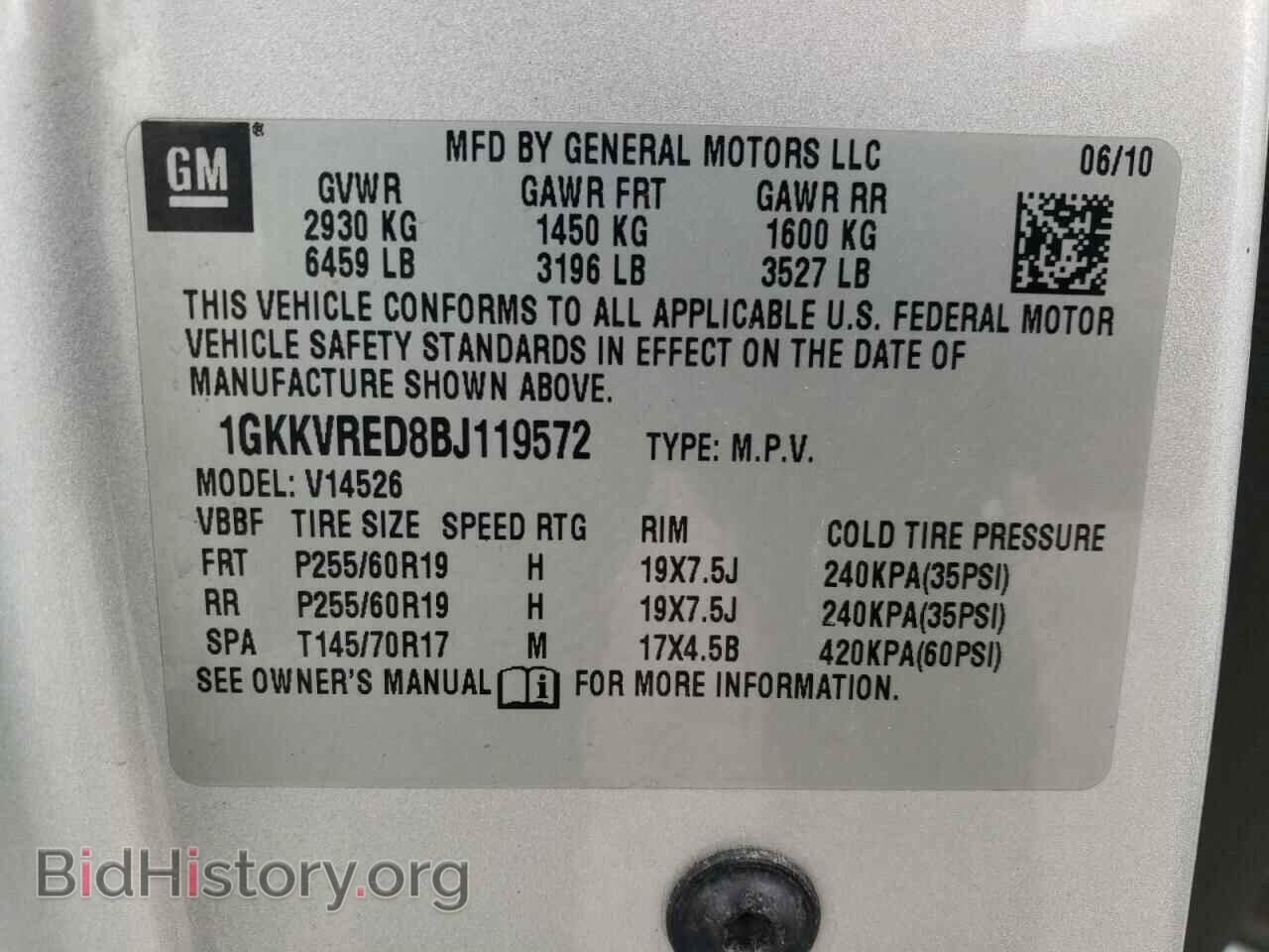 2011 GMC ACADIA - VIN: 1GKKVRED8BJ119572 - Фото 12