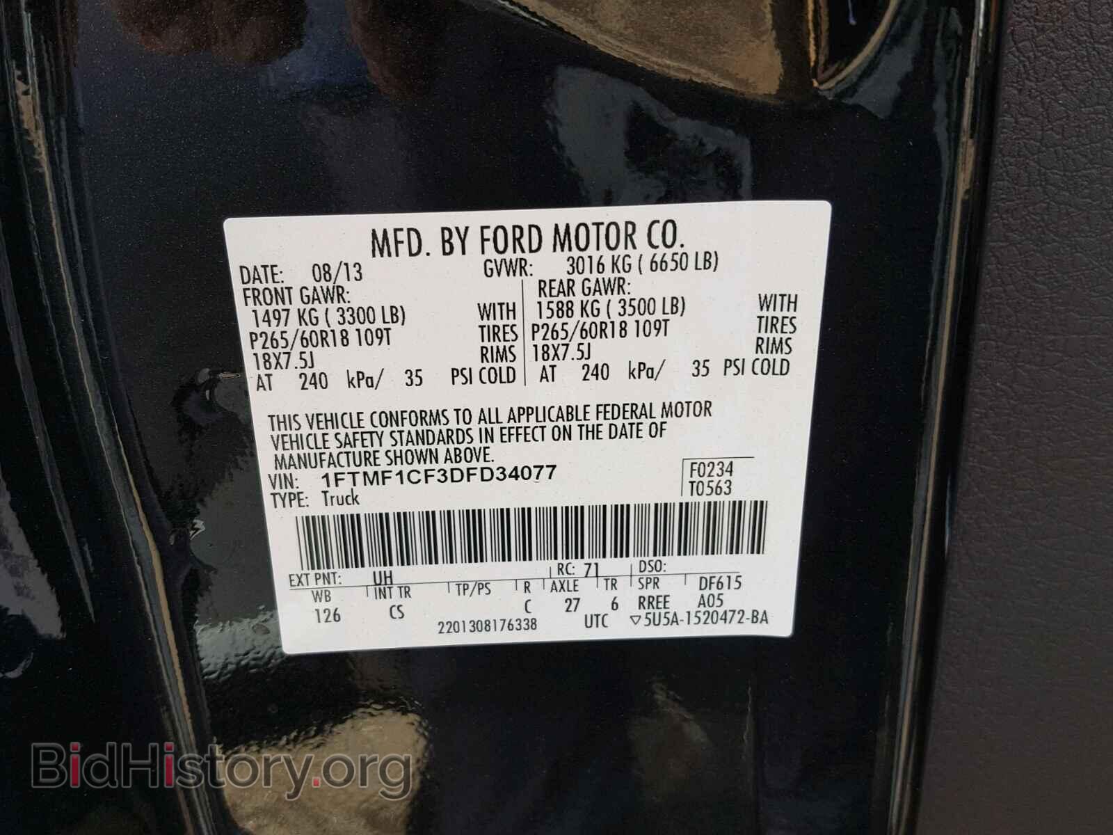 2013 FORD F150 - VIN: 1FTMF1CF3DFD34077 - Фото 10