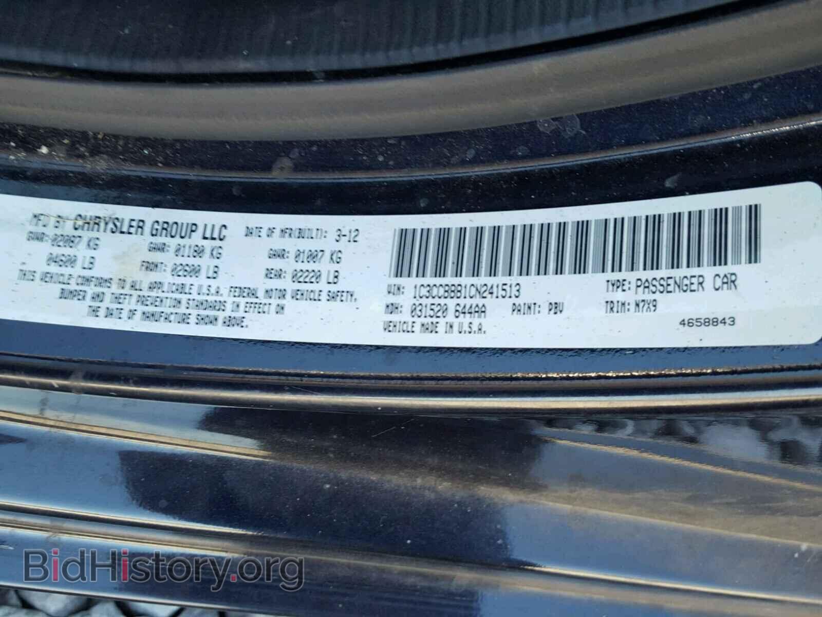 2012 CHRYSLER 200 - VIN: 1C3CCBBB1CN241513 - Фото 10