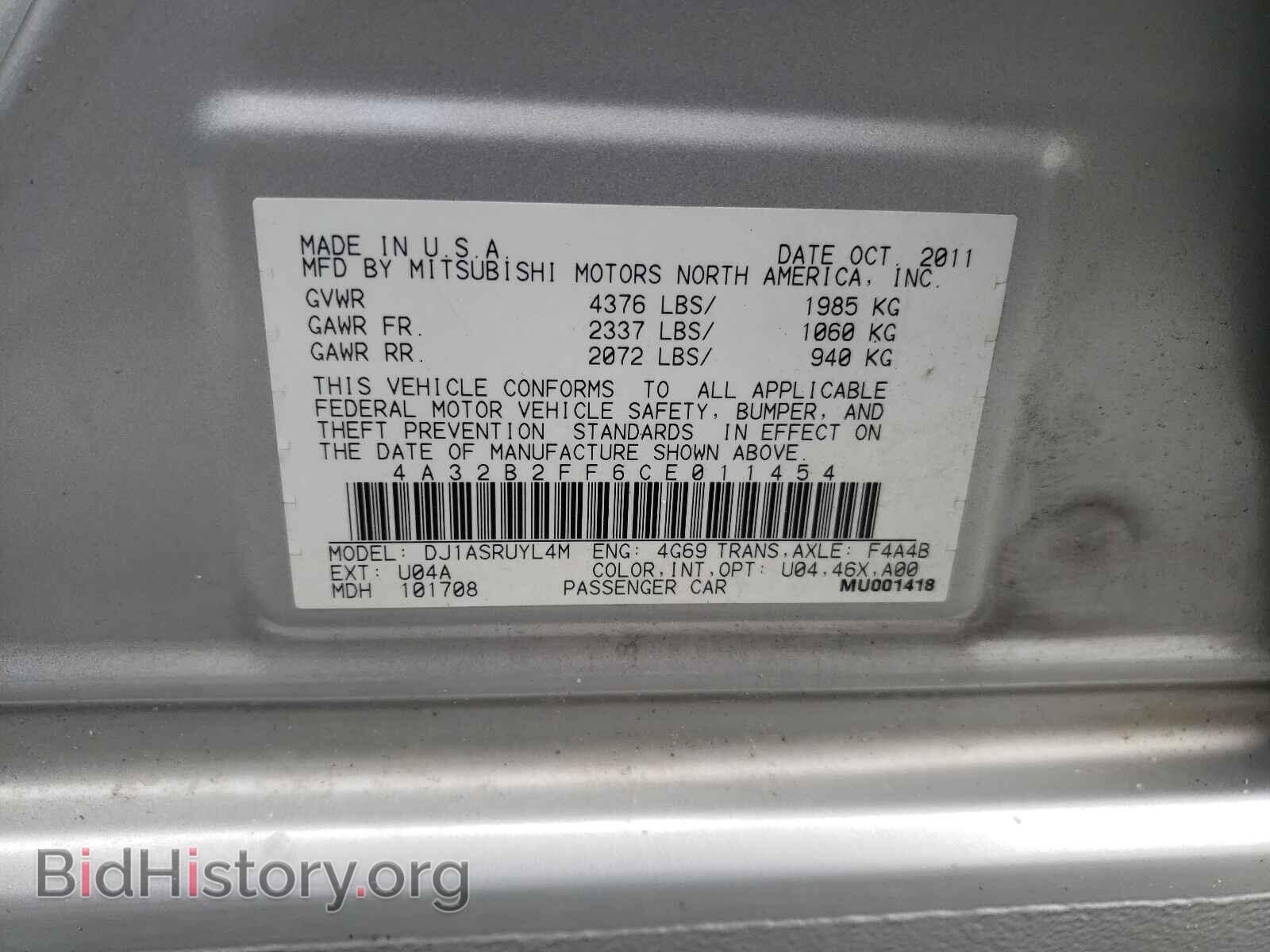 2012 MITSUBISHI GALANT - VIN: 4A32B2FF6CE011454 - Фото 10