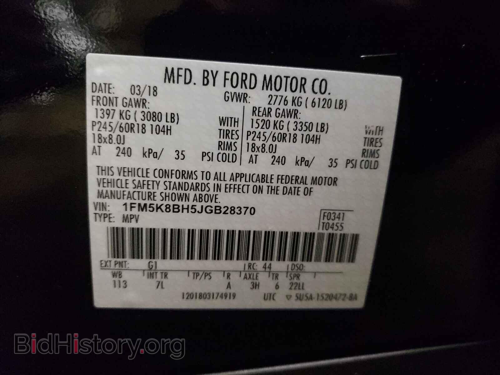 2018 FORD EXPLORER - VIN: 1FM5K8BH5JGB28370 - Photo 10