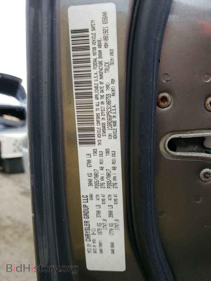 2012 DODGE RAM 1500 - VIN: 1C6RD6GP5CS108759 - Photo 10